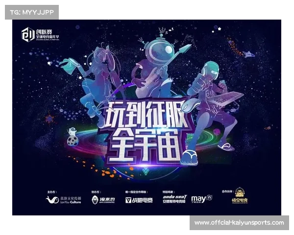 电竞设备专利纠纷和解推动国产外设品牌获国际联赛准入许可 电竞设备专利纠纷和解推动国产外设品牌获国际联赛准入许可