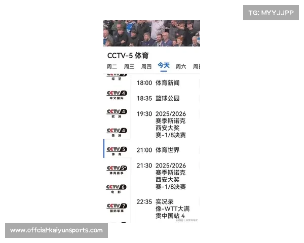 西安大奖赛决赛刷新收视率 中国观众激增150%创历史新高