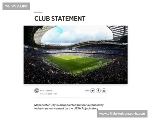 英超多队接受新赛季财政公平法案审查 英超多队接受新赛季财政公平法案审查