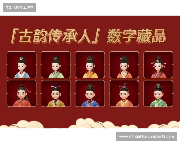 数字藏品创造新收入,拓展粉丝经济边界 数字藏品创造新收入,拓展粉丝经济边界